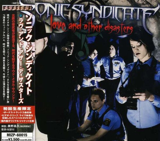 Love and Other Disasters <limited> - Sonic Syndicate - Musik - MARQUIS INCORPORATED - 4527516008635 - 24. september 2008