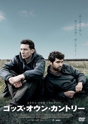 Cover for Josh O`connor · God's Own Country (MDVD) [Japan Import edition] (2019)