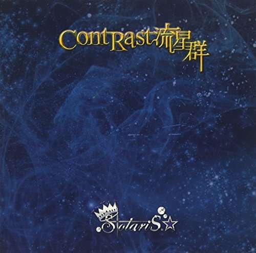 Contrast Ryuseigun - Solaris - Musikk -  - 4529123330635 - 18. juli 2012