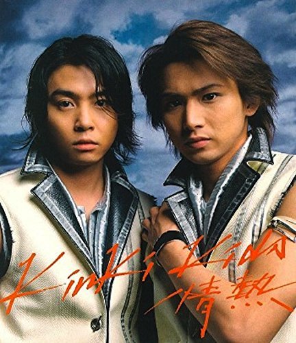 Cover for Kinki Kids · Jonetsu (CD) [Japan Import edition] (2023)