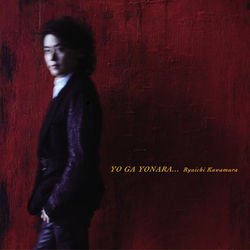 Cover for Ryuichi Kawamura · Yo Ga Yonara... (CD) [Japan Import edition] (2011)
