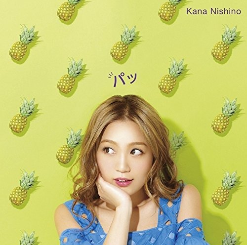 Cover for Kana Nishino · Pa (CD) [Japan Import edition] (2017)