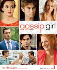 Cover for Blake Lively · Gossip Girl Season 5 (MDVD) [Japan Import edition] (2017)