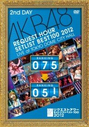 Akb48 Request Hour Set List Best 100 2012 Dai Futsukame - Akb48 - Muzyka - AVEX MUSIC CREATIVE INC. - 4580303210635 - 13 czerwca 2012