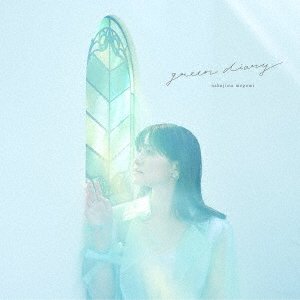 Cover for Ost · Green Diary (CD) [Japan Import edition] (2021)