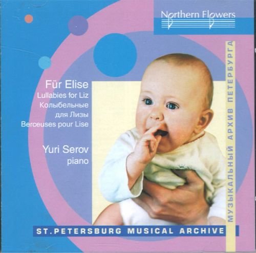 Cover for Serov · Lullabies for Liz: Piano Favorites by Beethoven (CD) (2016)