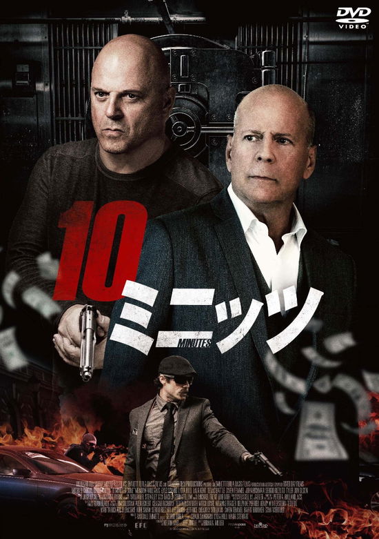 Cover for Michael Chiklis · 10 Minutes Gone (MDVD) [Japan Import edition] (2021)