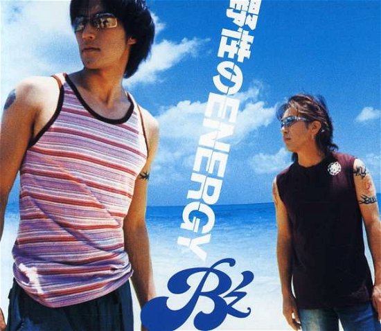 Cover for B'z · Yaseino Energy (CD) [Japan Import edition] (2003)