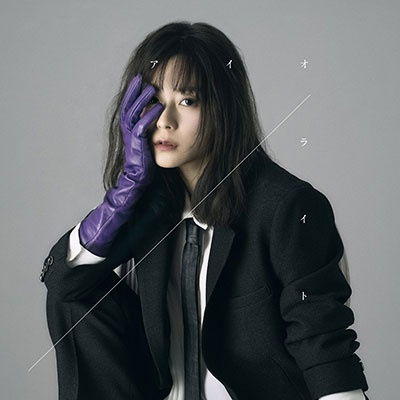 Cover for Inori Minase · Iolite (CD) [Japan Import edition] (2023)