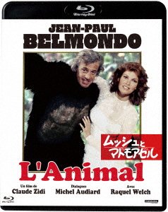 Cover for Jean-paul Belmondo · L` Animal (MBD) [Japan Import edition] (2021)