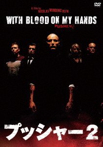 With Blood on My Hands Pusher2 - Mads Mikkelsen - Movies -  - 4988003871635 - August 4, 2021