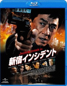 Cover for Jackie Chan · Shinjuku Incident (MBD) [Japan Import edition] (2009)