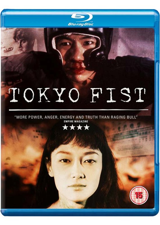 Cover for Tokyo Fist (Blu-ray) (2013)