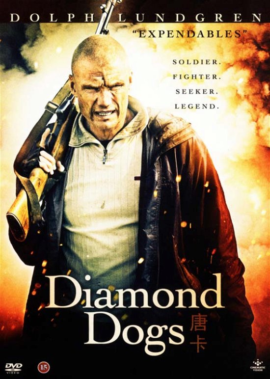 Cover for Diamond Dogs (DVD) (2011)