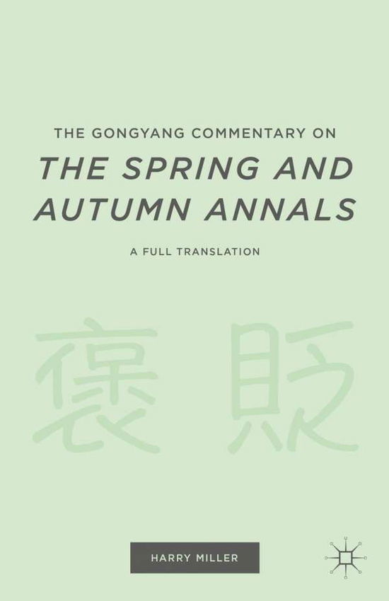 Cover for Harry Miller · The Gongyang Commentary on The Spring and Autumn Annals: A Full Translation (Hardcover Book) (2015)