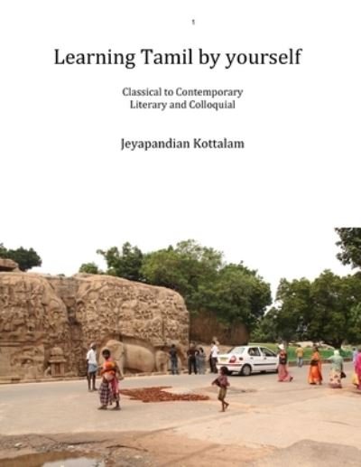 Cover for Jeyapandian Kottalam · Learning Tamil by Yourself (Paperback Book) (2018)