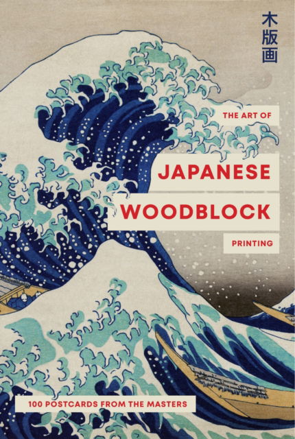 The Art of Japanese Wood Block Printing: 100 postcards from the masters (N/A) (2024)