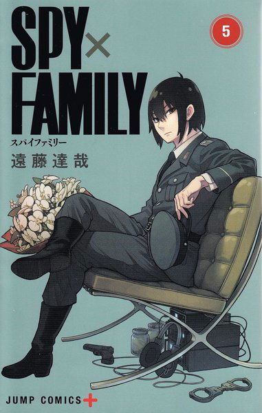 Cover for Tatsuya Endo · SPYxFAMILY: SPYxFAMILY 5 (Japanska) (Book) (2020)