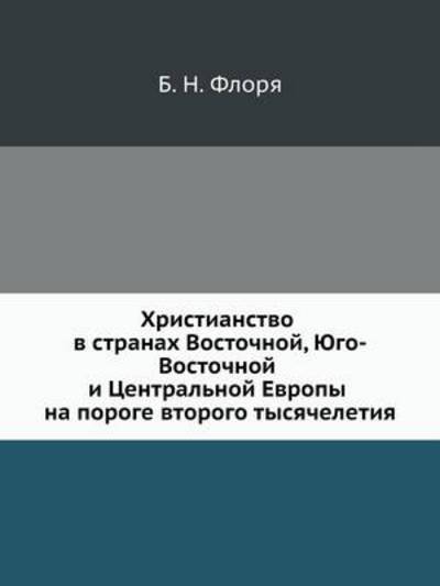 Christianity in the East, Southeast and Central Europe on the Verge of the Second Millennium - B N Florya - Bøger - Book on Demand Ltd. - 9785944570635 - 22. juli 2019