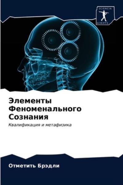 Cover for ???????? ?????? · ???????? ?????????????? ???????? (Pocketbok) (2021)