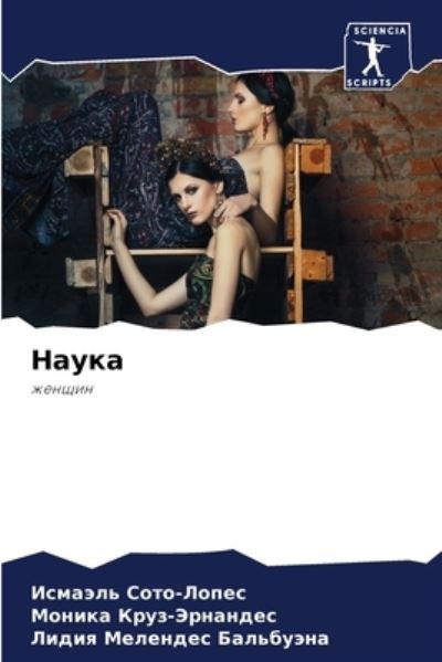 Cover for ??????? ????-????? · ????? (Paperback Bog) (2021)