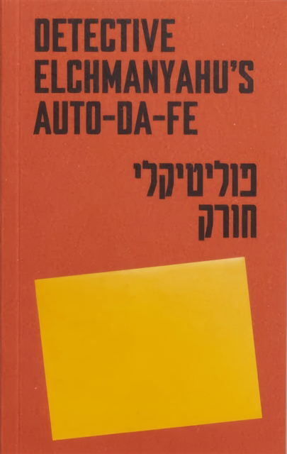 Cover for Jonathan Touitou · Detective Elchmanyahu’s auto-da-fe (Paperback Book) (2021)