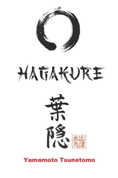 Cover for Yamamoto Tsunetomo · Hagakure (Paperback Bog) (2020)