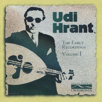 Cover for Udi Hrant Kenkulian · The Early Recordings Volume 1 (CD) [Japan Import edition] (2022)