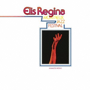 Cover for Elis Regina · 13th Montreux Jazz Festival +7 (CD) [Japan Import edition] (2013)