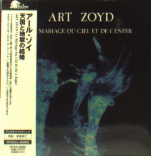 Cover for Art Zoyd · Le Mariage Du Ciel et De L`enfer (CD) [Japan Import edition] (2012)