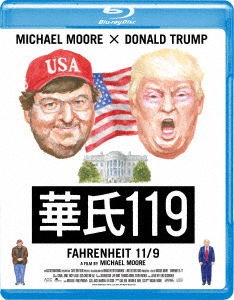 Cover for (Documentary) · Fahrenheit 11/9 (MBD) [Japan Import edition] (2019)