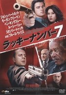 Cover for Josh Hartnett · Lucky Number Slevin (MDVD) [Japan Import edition] (2008)