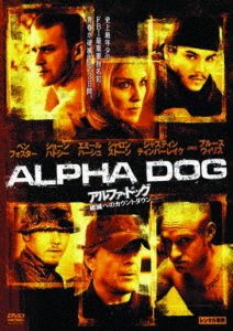 Cover for Bruce Willis · Alpha Dog (MDVD) [Japan Import edition] (2016)