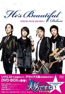 Cover for Jang Keun Suk · He's Beautiful Special Price Dvd-box 1 (MDVD) [Japan Import edition] (2013)