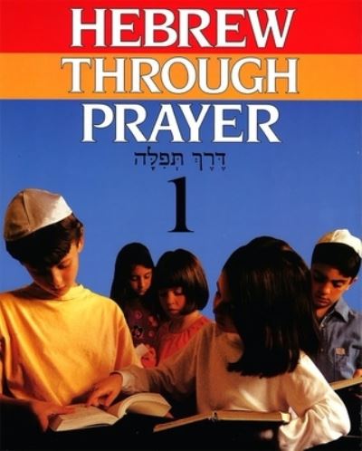 Cover for Terry Kay · Hebrew Through Prayer, Book One (Paperback Book) (1994)