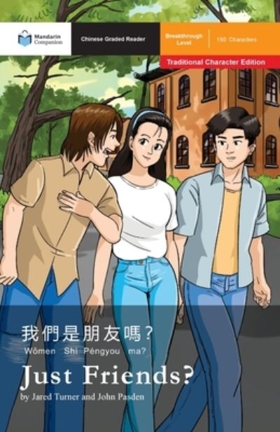 Cover for Jared Turner · Just Friends?: Mandarin Companion Graded Readers Breakthrough Level, Traditional Chinese Edition - Mandarin Companion (Paperback Book) (2020)