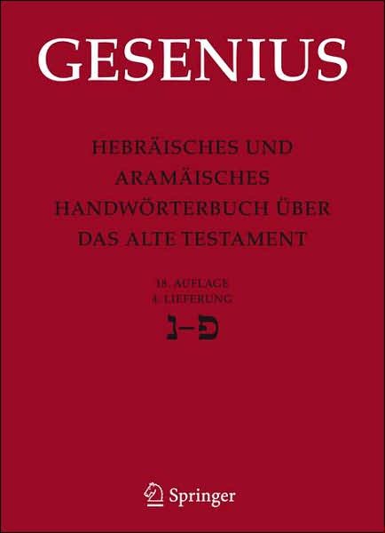 Cover for Wilhelm Gesenius · Hebraisches Und Aramaisches Handworterbuch Uber Das Alte Testament: 4. Lieferung Nun - PE (Bog) [18. Aufl. edition] (2007)