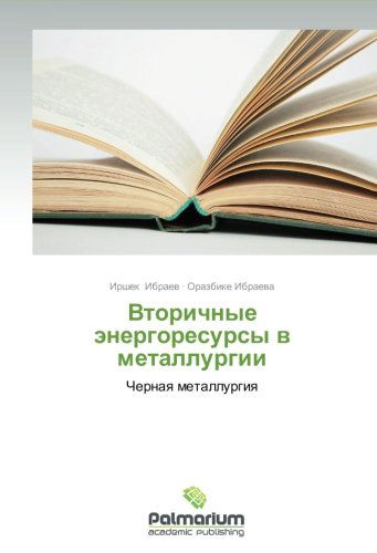 Cover for Orazbike Ibraeva · Vtorichnye Energoresursy V Metallurgii: Chernaya Metallurgiya (Paperback Book) [Russian edition] (2014)