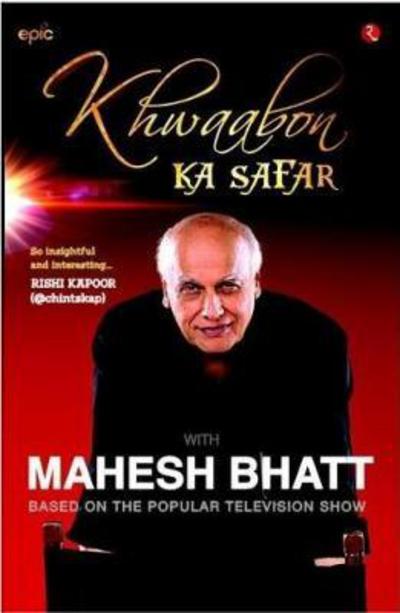 Cover for Mahesh Bhatt · Khwaabon Ka Safar (Paperback Book) (2017)