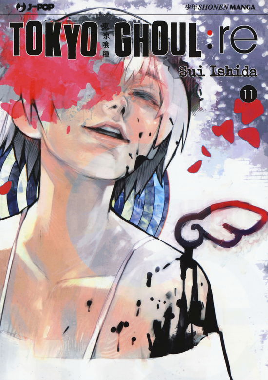 Cover for Tokyo Ghoul:Re · Tokyo Ghoul: Re #11 (Book)