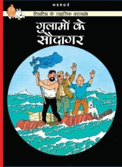 Gulamo Ke Saudagar - Herge - Bøger - Om Publications - 9789380070636 - 2012