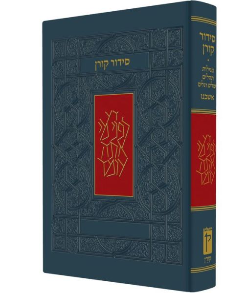 Cover for Koren Publishers · Koren Siddur Ashkenaz Pocket Size (Paperback Book) (2017)