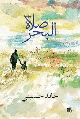 Sea Prayer - Khaled Hosseini - Livros - Hamad Bin Khalifa University Press - 9789927129636 - 28 de novembro de 2018