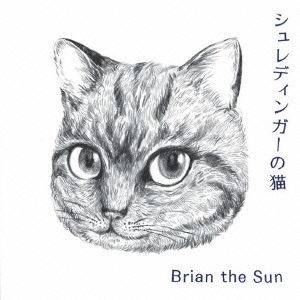 Cover for Brian the Sun · Schrodinger No Neko (CD) [Japan Import edition] (2015)