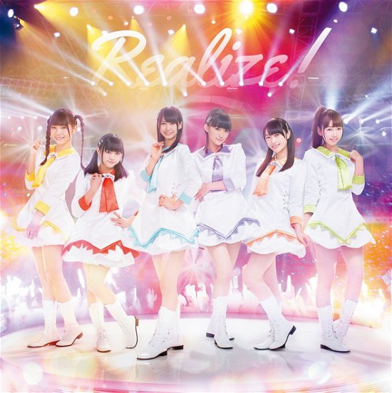 Cover for I Ris · I Ris 8th Sg Pripara  Dai 3 Cours Op (CD) [Japan Import edition] (2015)