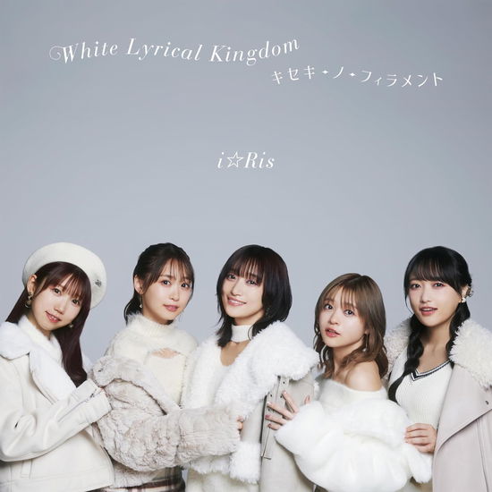 White Lyrical Kingdom / Kiseki-no-filament <limited> - I Ris - Muzyka - AVEX PICTURES INC. - 4580055362637 - 24 stycznia 2024