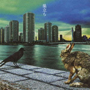 Cover for Karasu · Sudachi (CD) [Japan Import edition] (2014)