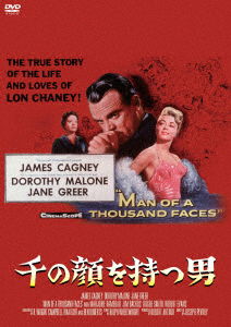 Man of a Thousand Faces - James Cagney - Music - HAPPINET PHANTOM STUDIO INC. - 4589609946637 - January 17, 2022