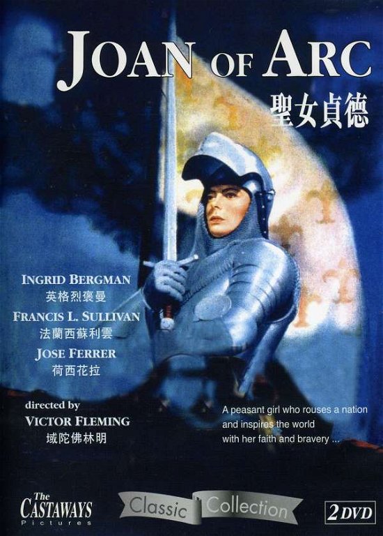 Cover for Joan of Arc (DVD) (2007)