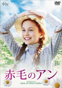 Cover for Ella Ballentine · L.m. Montgomery's Anne of Green Gables (MDVD) [Japan Import edition] (2017)